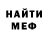 КЕТАМИН VHQ gozer gozerian