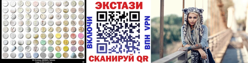 Ecstasy диски  Купить  Плёс 