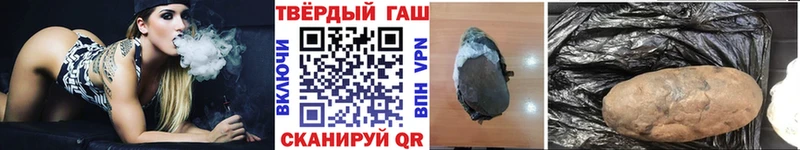 ГАШИШ хэш  Купить  Плёс 