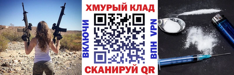 ГЕРОИН Афган  Купить закладки  Плёс 