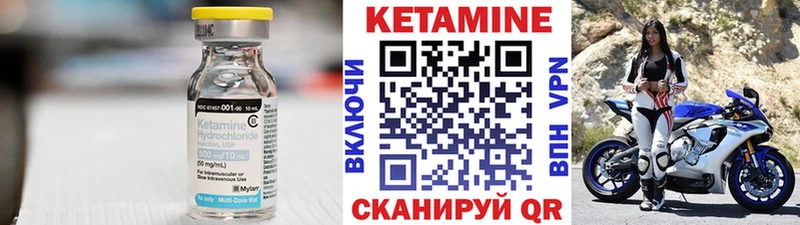 Купить  Плёс  КЕТАМИН ketamine 