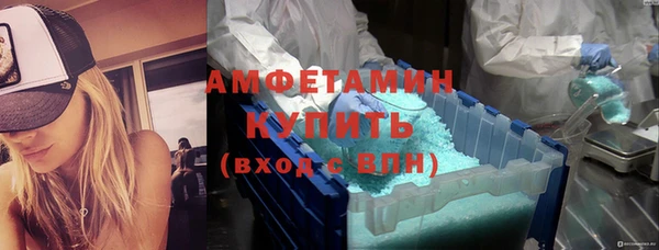 альфа пвп VHQ Зеленодольск
