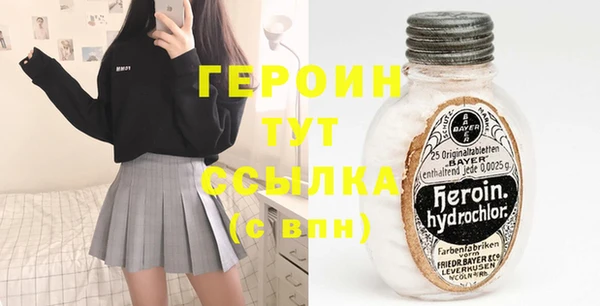 альфа пвп VHQ Зеленодольск
