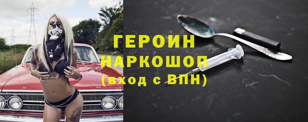 MESCALINE Зеленокумск