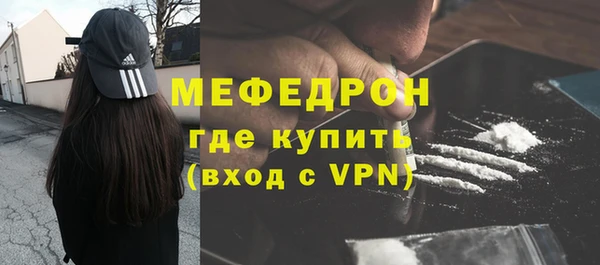 альфа пвп VHQ Зеленодольск