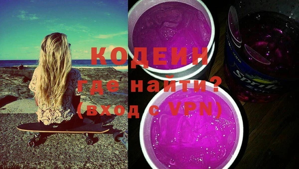 альфа пвп VHQ Зеленодольск