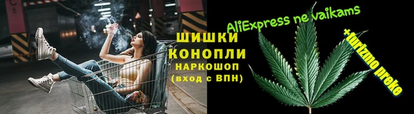 альфа пвп VHQ Зеленодольск