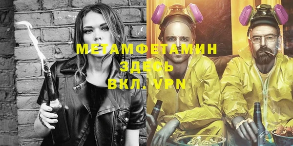 альфа пвп VHQ Зеленодольск
