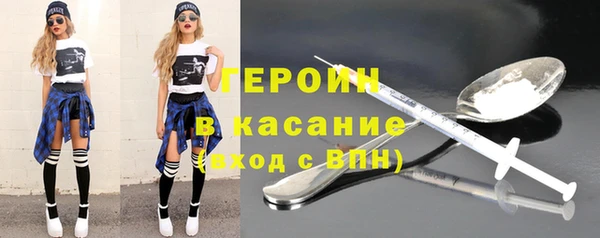 альфа пвп VHQ Зеленодольск