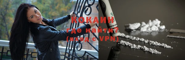 MESCALINE Зеленокумск