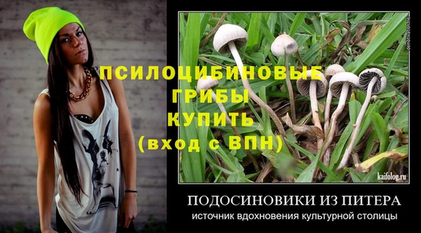 MESCALINE Зеленокумск