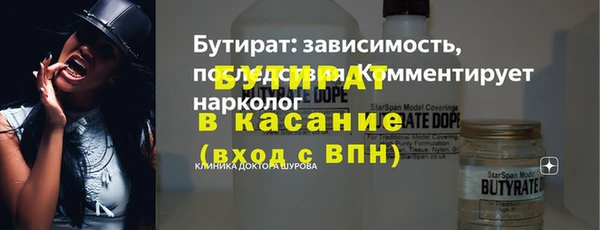 альфа пвп VHQ Зеленодольск