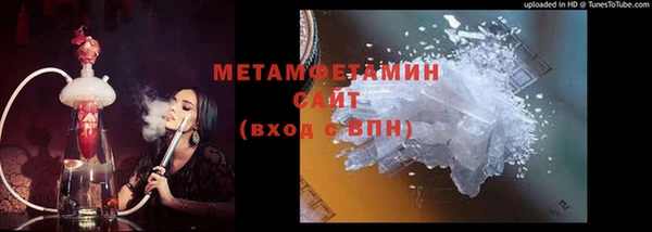 MESCALINE Зеленокумск