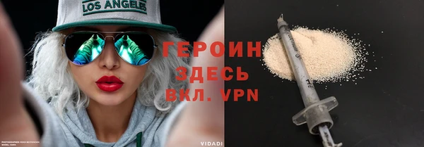 MESCALINE Зеленокумск
