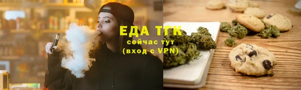 индика Зерноград