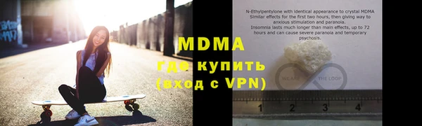 MESCALINE Зеленокумск