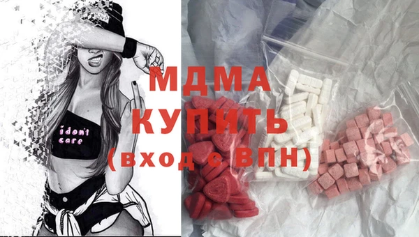 альфа пвп VHQ Зеленодольск