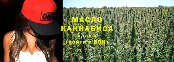 MESCALINE Зеленокумск