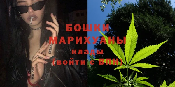 альфа пвп VHQ Зеленодольск