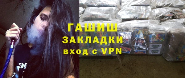 MESCALINE Зеленокумск