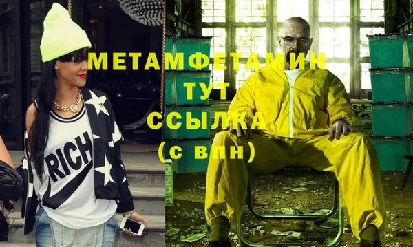 альфа пвп VHQ Зеленодольск