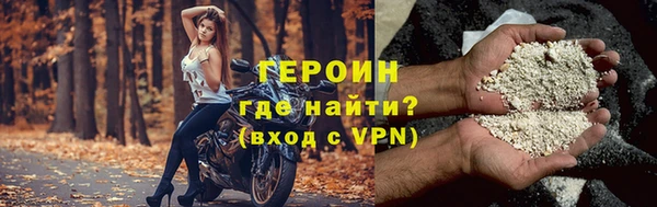 альфа пвп VHQ Зеленодольск