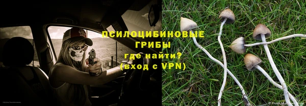 MESCALINE Зеленокумск