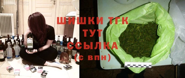 альфа пвп VHQ Зеленодольск