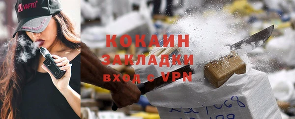 альфа пвп VHQ Зеленодольск