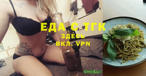 индика Зерноград