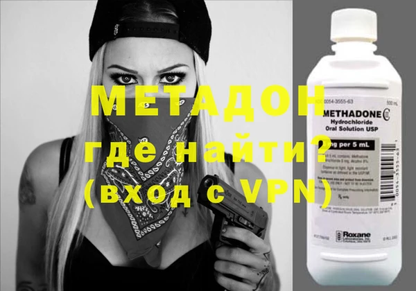 индика Зерноград