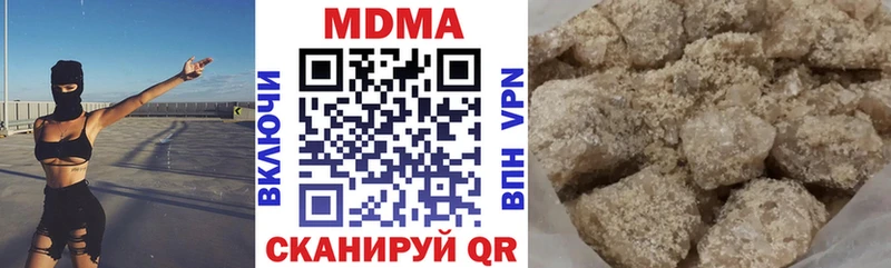 MDMA Molly  Купить закладки  Плёс 