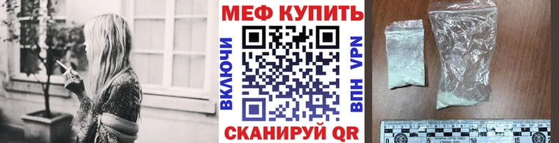 Купить закладки  Плёс  МЕФ VHQ 