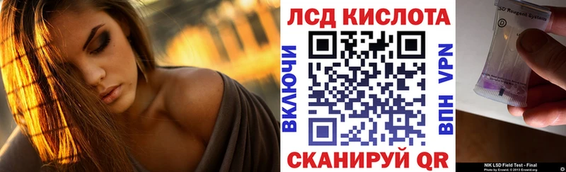 Купить  Плёс  Марки N-bome 1,8мг 