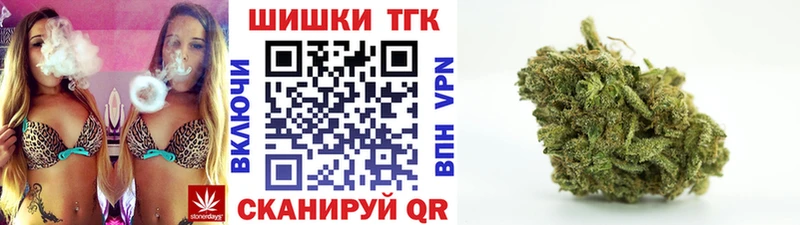 Бошки марихуана White Widow  Купить закладки  Плёс 